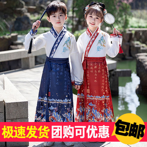儿童马面裙套装古装汉服