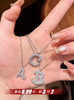原创镶钻26字母项炼女202