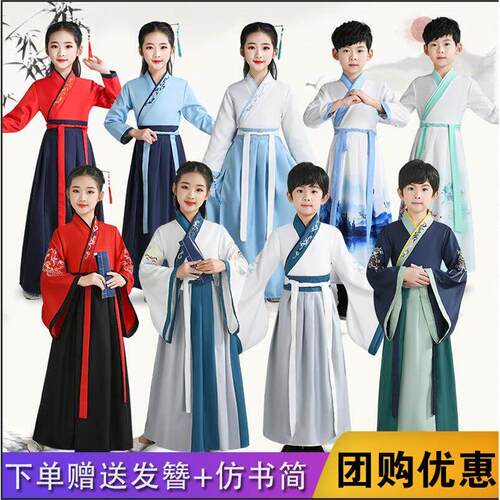 儿童古装汉服表演服国学
