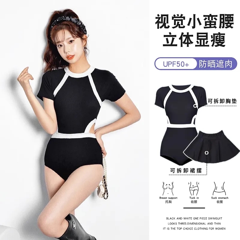 泳衣女款2025新款连体裙式平角保守遮肉显瘦小胸聚拢泡温泉游泳衣