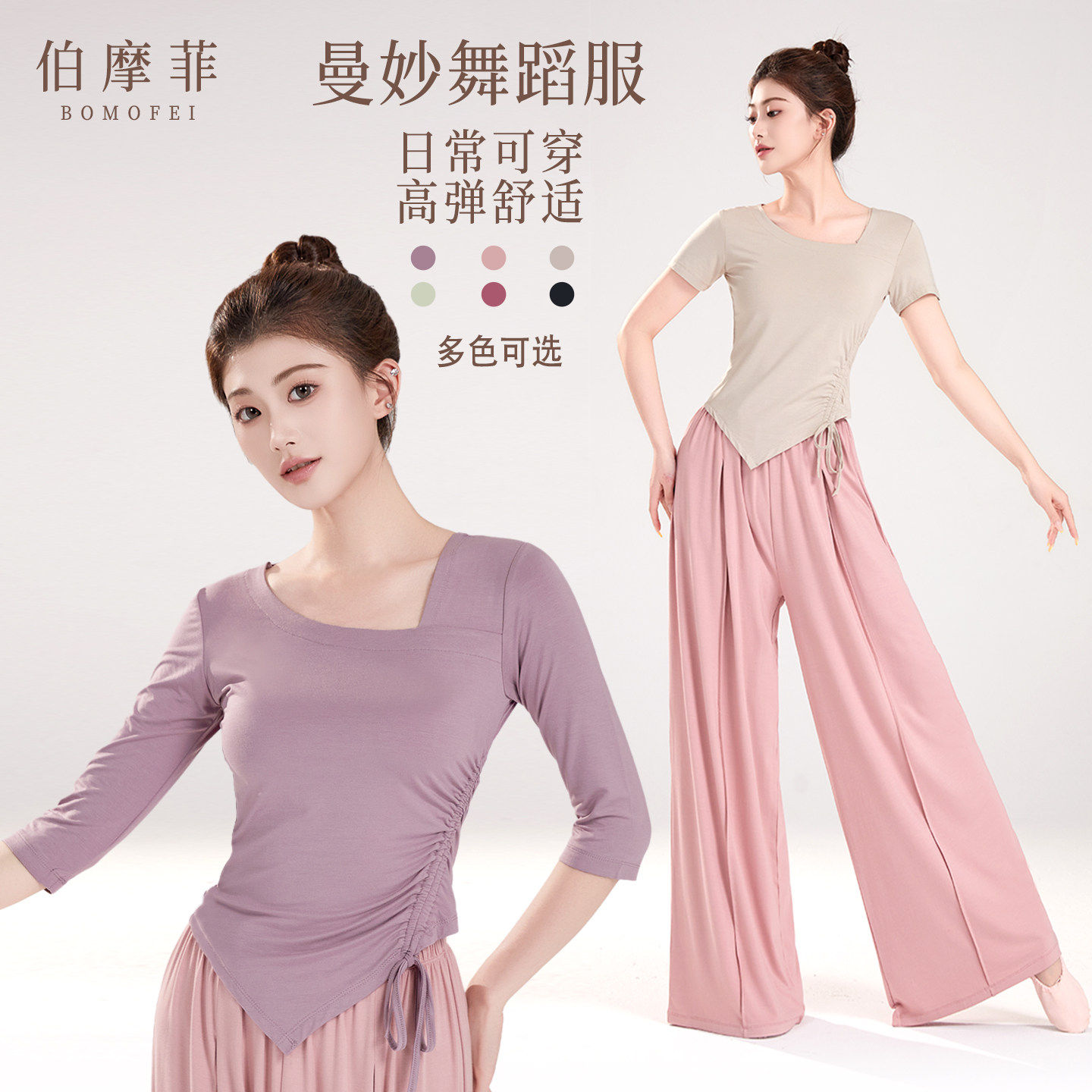 中国古典舞艺考舞蹈练功服女现代舞成人形体抽绳上衣长短袖修身