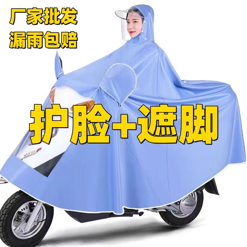 电动车成人雨衣加厚单人一体式双人雨衣女款全身防暴雨电瓶车雨披