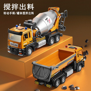 包邮 儿童玩具车男孩玩具工程车搅拌车声光可出料市场地摊