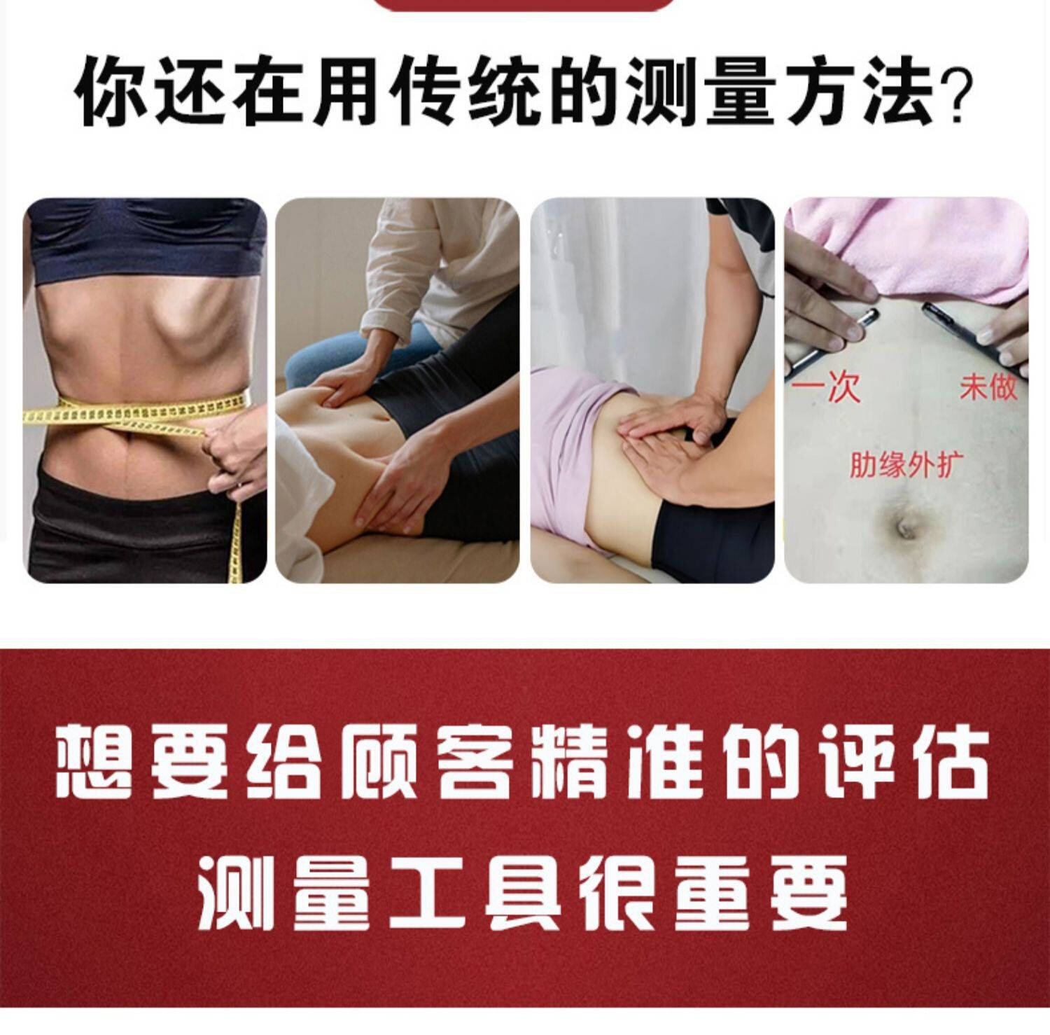 产康专用数显角度尺量角器产后康复身材肋骨盆骨测量数显卡尺角尺