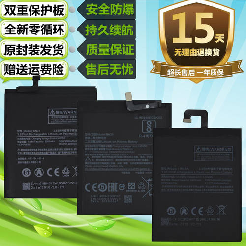适用小米Play5X红米Redm