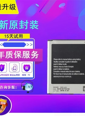 适用三星盖世S4 i9500 i959 i9502 I9508v i9507/9505 B600BC手机