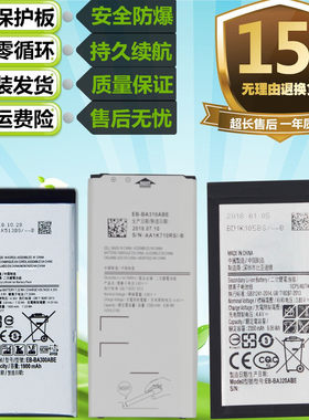 适用三星A3 2016/2017版A3 A310 A320 A3000 A3009手机电池