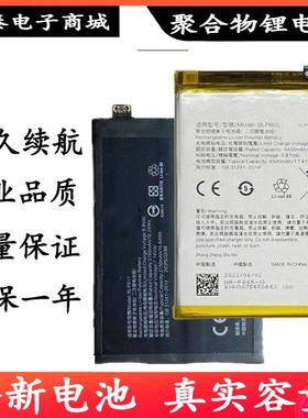 适用 OPPO K9 K9S 5G K9pro电池 全新手机 BLP865/BLP881/BLP811