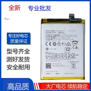 适用OPPO Reno5 4G电池Reno4 Reno5 5G手机电池BLP819/791/BLP789