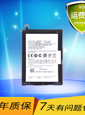 适用OPPO A53电池OPPOa53t a53m手机电池 A53电池BLP601手机电池