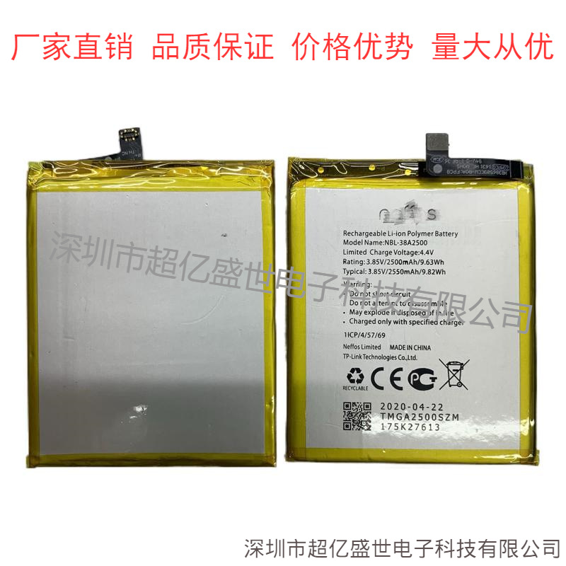 适用neffosX1Lite手机