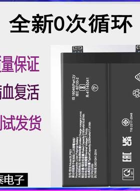 适用於oneplus ace手机电池一加 ACE竞速板1+原装手机电池BLP921/