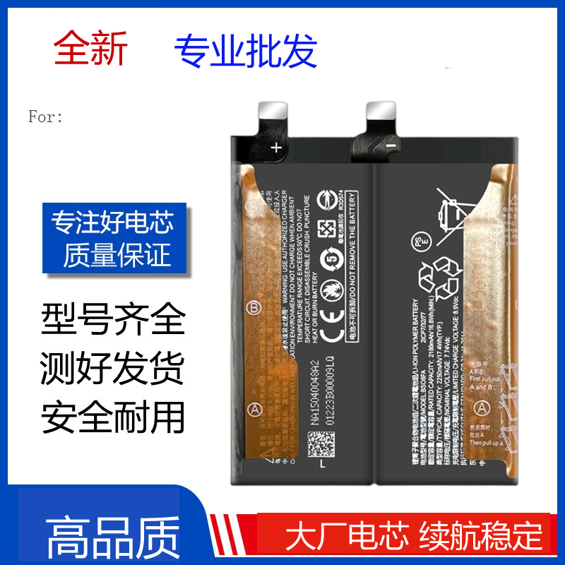 适用小米黑鲨4/4Pro手机原装电池4SPro PRS-A0 KSR-A0 BS08FA电板