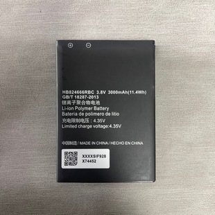 836 3000毫安e5783 适用于华为HB824666RBC路由器电池e5577 WIFI