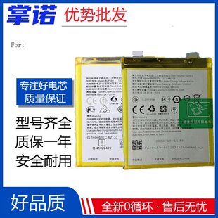 适用OPPO R15PRO手机电池 R9 R11 R15 R17 R11P电池 BLP659手机电