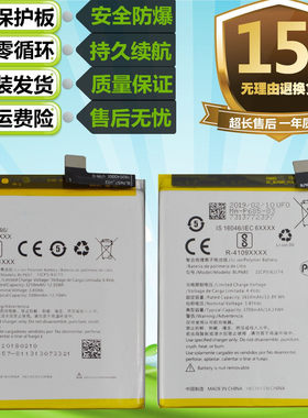 适用一加1+ONEPlus 6/6T手机A6000 A6003 A6013电池BLP657 blp685