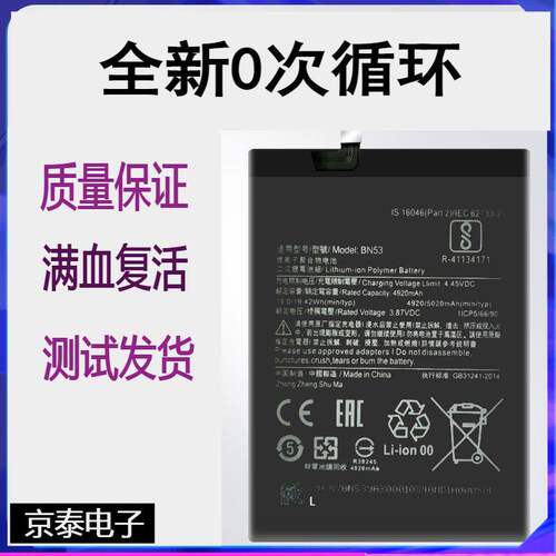 适用小米红米note9S/T/A4