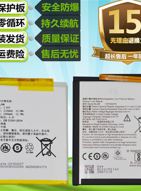 适用于联想Z5 Z5S L78071 L78011 L78012原装手机BL288 BL299电池