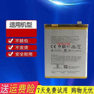 适用oppoA5 A7 A3s A8 A7x A7s BLP673 BLP683手机电池PDBM00