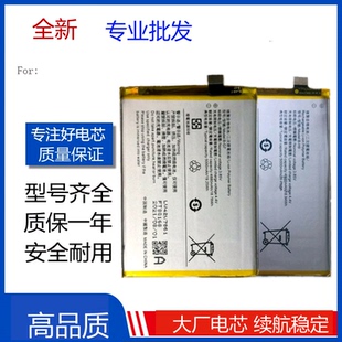 适用vivo U3 vivoU3X电池 iQOO U3X Z3 Z5X电池B-H9/G7/O5/O8