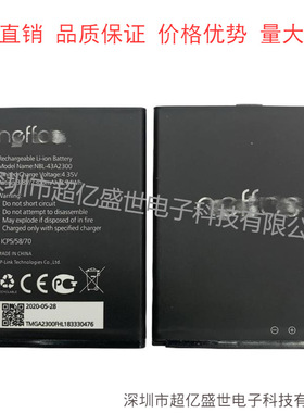 适用于 普联neffos TP703A NBL-43A2300 2300mAh 无线路由器 电池
