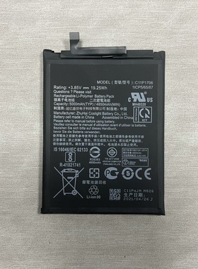 适用于华硕ZenFone Max Pro M1 ZB602KL 手机C11P1706电池