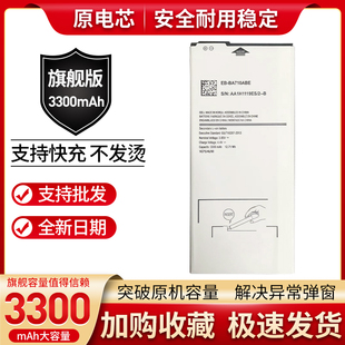 A7100 7108 A7100F DS电池 2016 A710F 适用三星Galaxy 7109