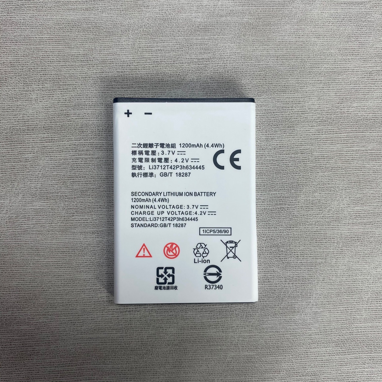 适用于中兴Q1V815WL0手