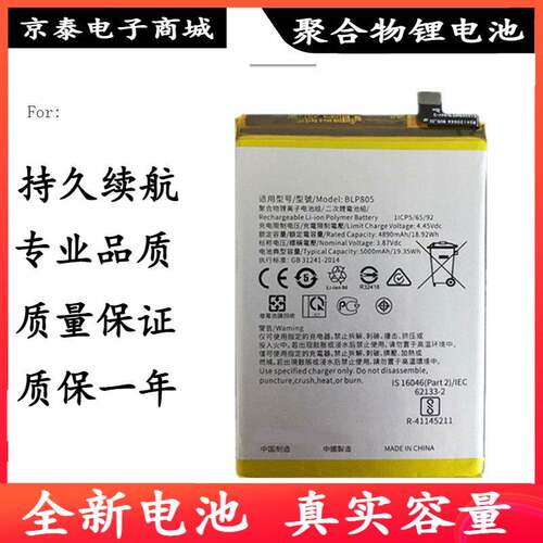 适用OA329S新款G电池A7