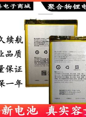 适用OPPO R9手机电池 R9S PLUS R9MT R9SK BLP609/621/623/BLP627