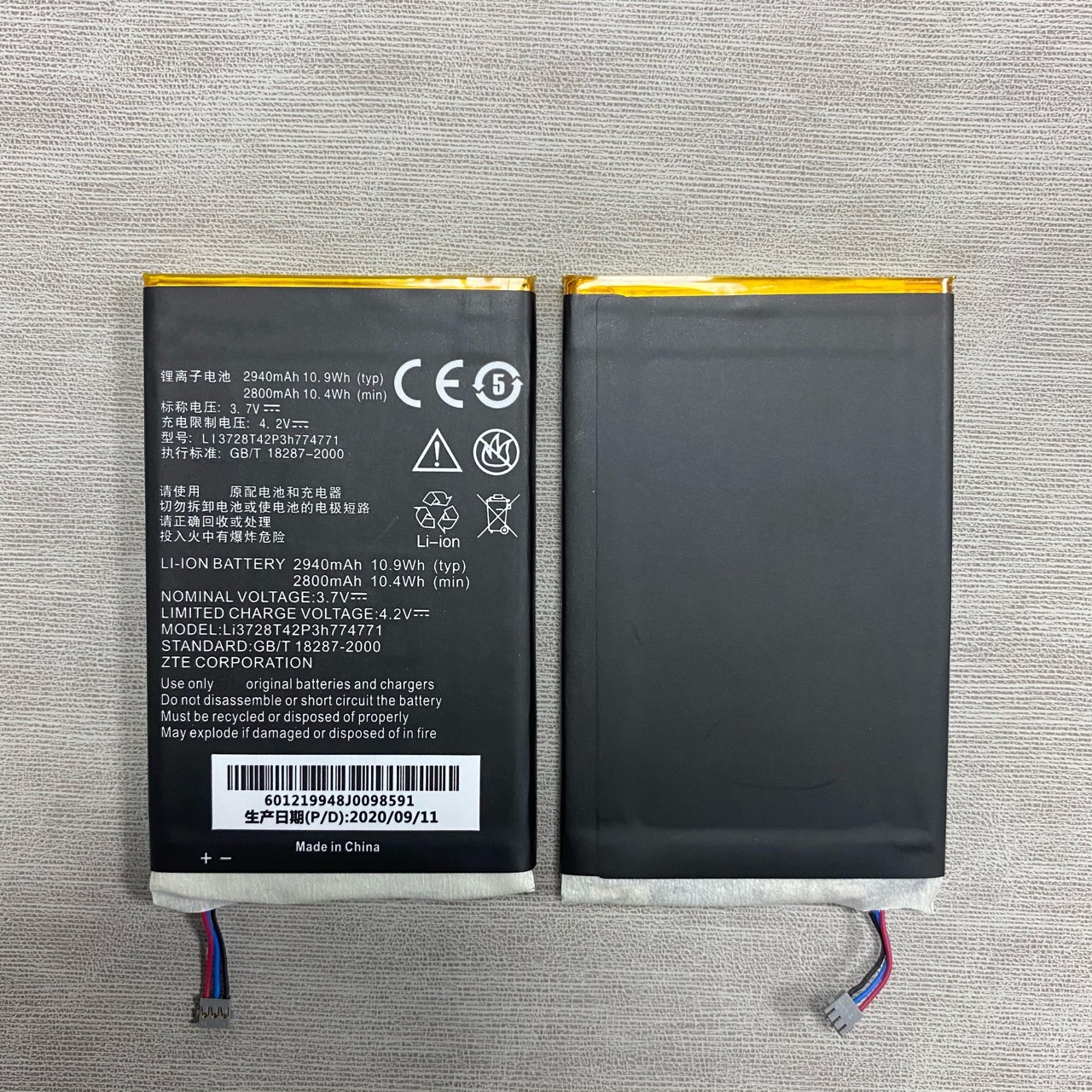 适用于中兴MF916电池4G