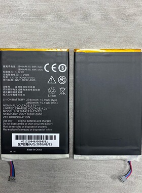 适用于中兴MF916电池 4G WIFI无线路由器电池Li3728T42P3h774771