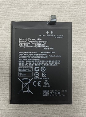 适用华硕Zenfone3S Max/飞马3s/Pegasus3S手机C11P1614电池足容量