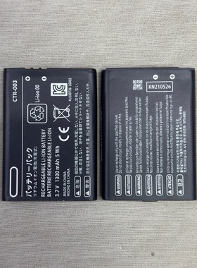 CTR-003电池任天堂switch pro游戏手柄电池3DS,New2DS充电电池板
