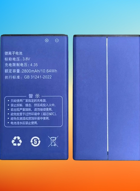 适用于主机p70手机电池全新2800mah大容量电池批发p70电板蓝色