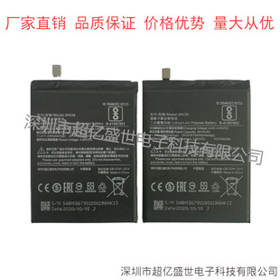 手机电池 小米6x bn36原芯内置电池 小米 适用于