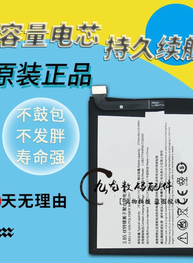 适用努比亚Z11mini电池NX529J小牛5手机板Li3827T44P6h726040