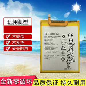 适用华为Nexus6P原装电池华为谷歌6P电池HB416683ECW手机原装电池