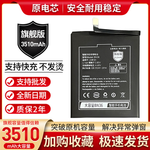 MCT1 MCE16 M1804D2SE BN36 电池 适用小米6 BM39手机原装 小米6x