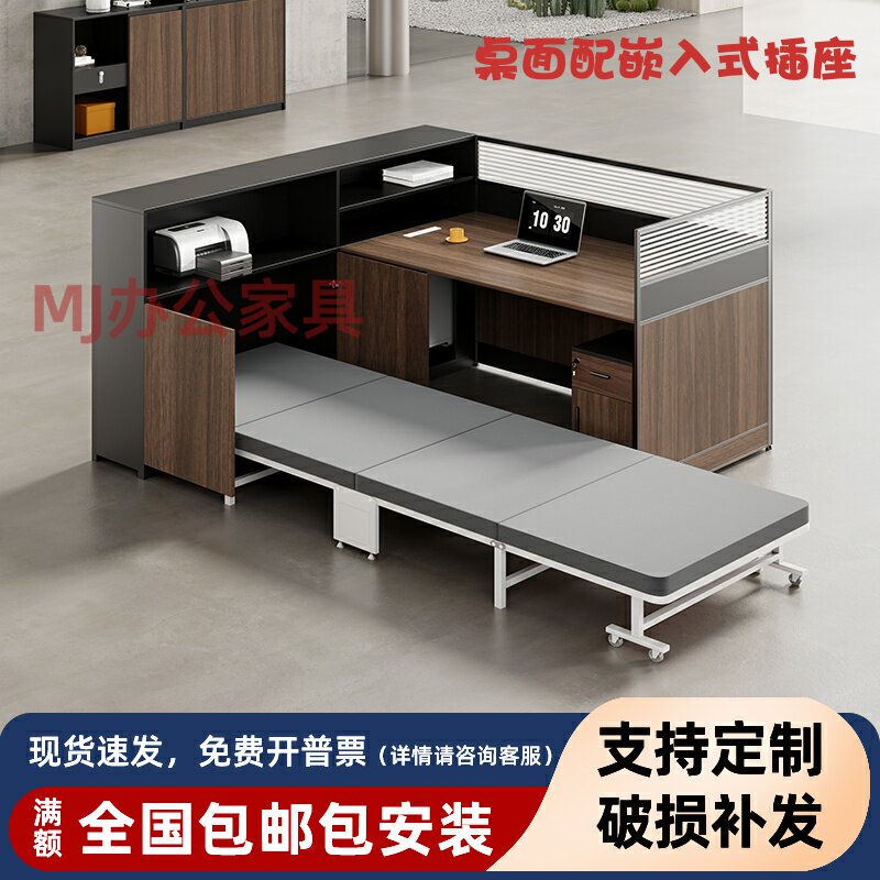 办公桌带床工位财务职员桌屏风卡座带员工午休折叠休息床家俱组合