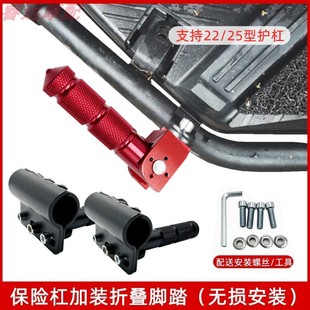 适用于台铃封神ultra 护杠脚踏苍穹加装护杠脚踏板赤兔电动车配件
