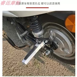 适用台铃优骏优享跑优豪电动车G25D后脚踏减震扩展踩脚后搁脚折叠