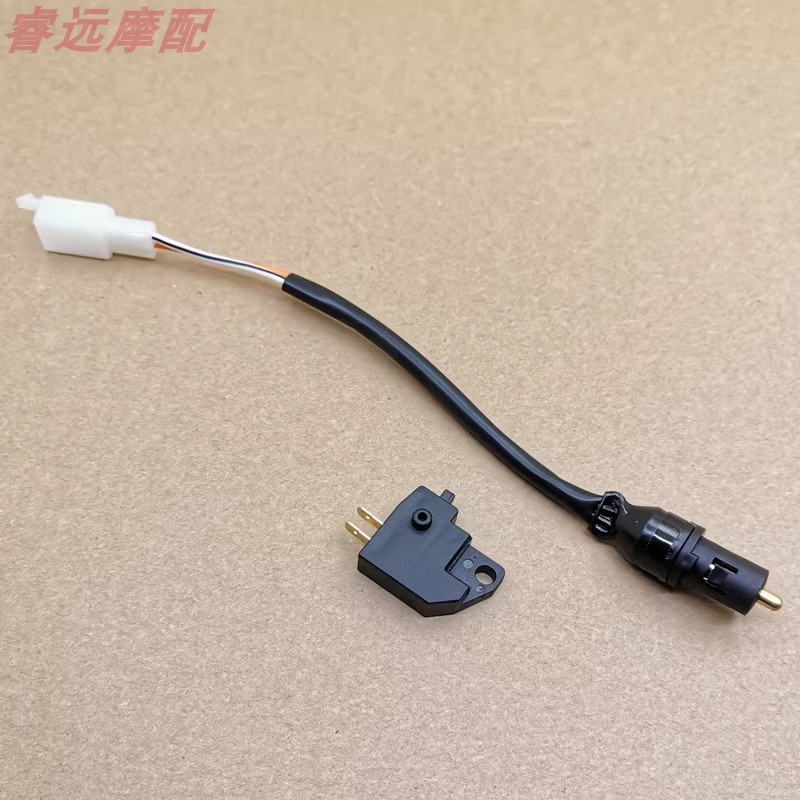 适用豪爵VM100刹车开关VN100 VF100刹车灯开关HJ100T踏板车全配件