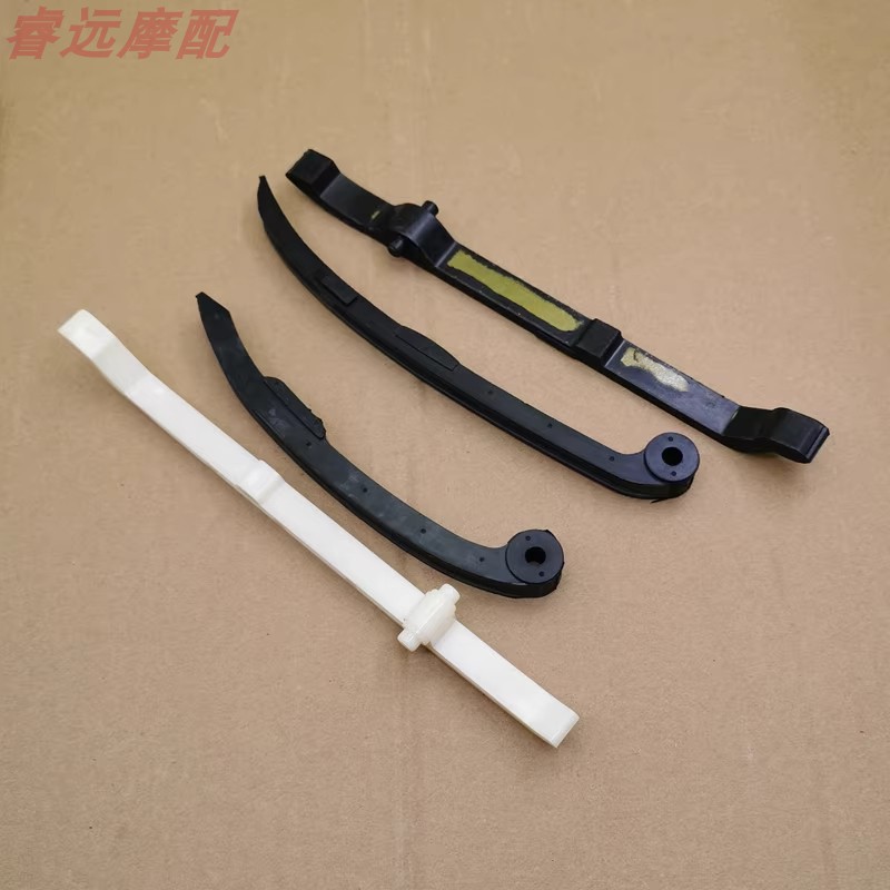 适用豪爵摩托车喜冠压带悦冠HJ150-2-2A-2D-2H-6D-6G小链条压条件