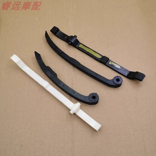 适用豪爵摩托车喜冠压带悦冠HJ150-2-2A-2D-2H-6D-6G小链条压条件
