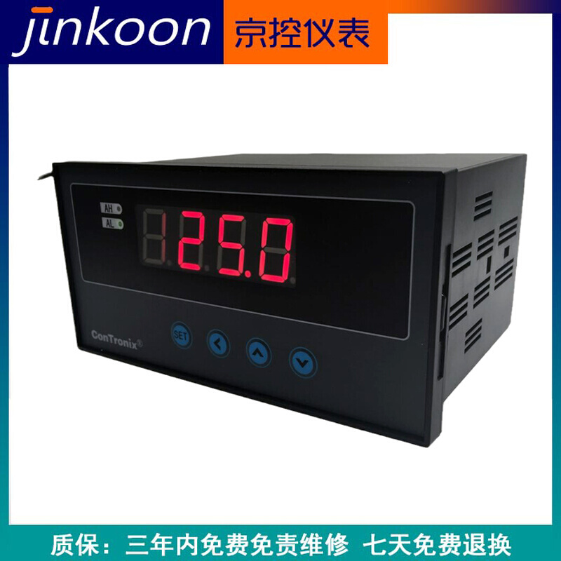 CH智6能数显表温控器温温度调节PT100热电阻K型热电偶显示控制仪