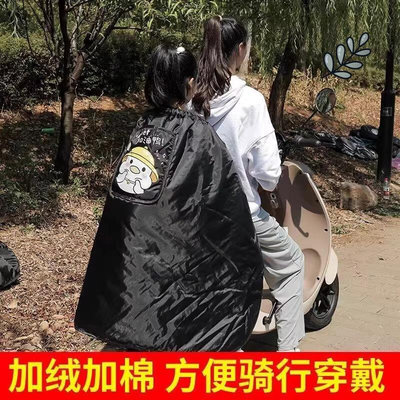 儿童挡风服电动车后座保暖被冬季防寒衣小孩加厚连体帽绒棉防护罩