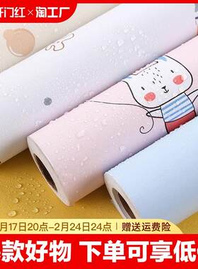 宿舍下铺防尘顶纸大学生贴纸高低床下桌面旧房门家具翻新壁纸