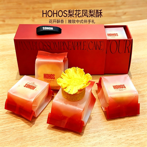 台湾特产新品hohos梨花酥凤梨酥