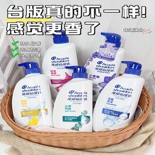 台湾购本土海伦仙度丝洗发水去屑小苍兰清爽洁净保湿 680ml